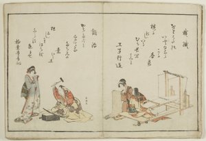 Kyoka Ehon Shokunin Kagami door Katsushika Hokusai