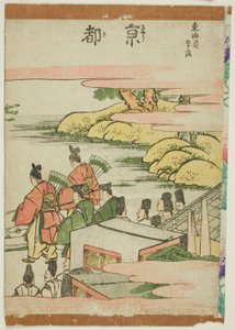 Kyoto, uit de serie "Drieënvijftig Stations van de Tokaido (Tokaido gojusan tsugi)" door Katsushika Hokusai