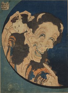 Lachende demonin (Warai Hannya) - (Honderd spookverhalen - Hyaku monogatari) door Katsushika Hokusai
