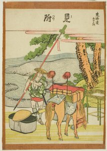 Mitsuke, uit de serie 