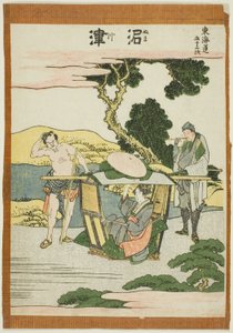 Numatsu, uit de serie 