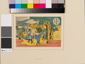 Numazu door Katsushika Hokusai