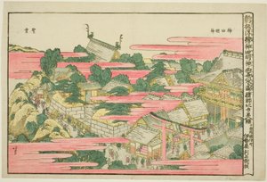 Ochanomizu in Kanda Mojin-schrijn