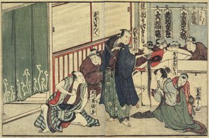Osono biedt haar haar aan door Katsushika Hokusai