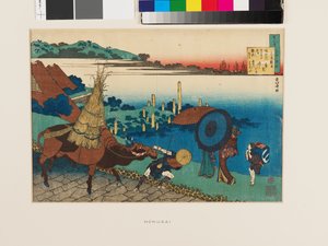 Gedicht door Motoyoshi Shinnō door Katsushika Hokusai