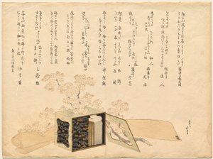 Draagbare lak picknickdrager en kersenbloesems door Katsushika Hokusai