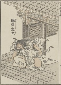 Samurai in de Oude Periode, ca. 1840 door Katsushika Hokusai