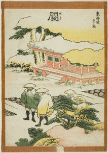 Seki, uit de serie 