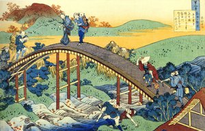 Serie van honderd gedichten van honderd dichters: Ariwara no Narihira, mensen steken een rivier over via een brug, Japan