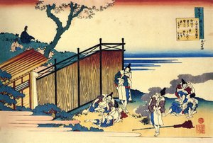 Serie van honderd gedichten van honderd dichters: Onakatomi no Yoshinobu door Katsushika Hokusai
