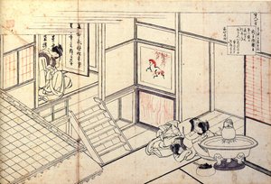 Serie van honderd gedichten van honderd dichters: Shikishi Naishinno