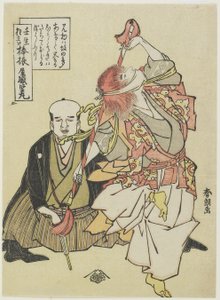 Stafzwaaidans, ca. 1790 door Katsushika Hokusai
