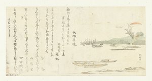 Zonsopgang over de Sumida-rivier door Katsushika Hokusai