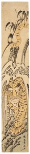Tijger onder een waterval door Katsushika Hokusai