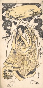 De acteur Ichikawa Danjuro I door Katsushika Hokusai