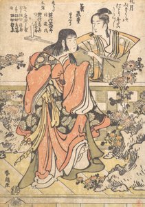 De negende-maand Kabuki-dans Kikujido, ca. 1796