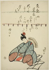De dichter Ariwara no Narihira, uit de serie Zes onsterfelijke dichters (Rokkasen)