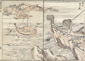 Het Heiligdom van Bornfire, Oki-eiland, 1817 door Katsushika Hokusai
