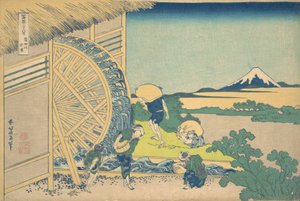 Het waterrad bij Onden, uit de serie Zesendertig gezichten op de berg Fuji, ca. 1830-32 door Katsushika Hokusai