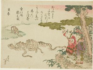 Tijgers die een rivier oversteken (Tora no haru) door Katsushika Hokusai