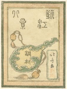 Titelprent voor de serie Gegraveerde Acht gezichten op de provincie Omi door Katsushika Hokusai