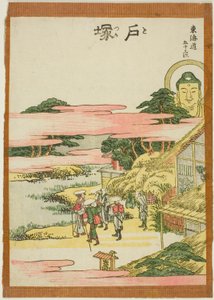 Totsuka, uit de serie "Drieënvijftig stations van de Tokaido (Tokaido gojusan tsugi)" door Katsushika Hokusai