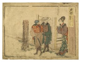 Totsuka station op de Tokaido-weg uit de Surimono Tokaido-serie door Katsushika Hokusai