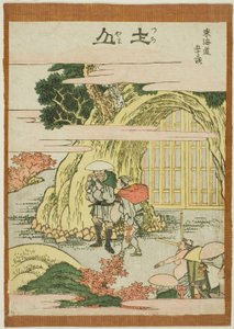 Tsuchiyama, uit de serie "Drieënvijftig stations van de Tokaido (Tokaido gojusan tsugi)" door Katsushika Hokusai