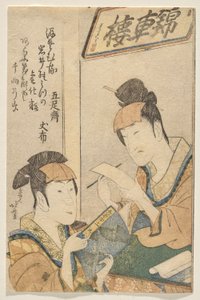 Twee Iwai familie acteurs in de rol van vrouwen door Katsushika Hokusai
