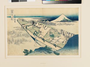 Ushibori, Hitachi Provincie