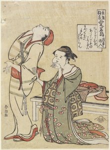 Bezoek aan het Atago-heiligdom, c. 1790 door Katsushika Hokusai