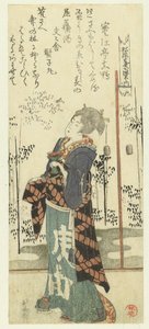 Vrouw met rijstwijnkopje door Katsushika Hokusai