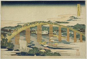 Yahagi Brug bij Okazaki op de Tokaido (Tokaido Okazaki Yahagi no hashi), uit de serie "Ongewone Uitzichten van Beroemde Bruggen in Verschillende Provincies (Shokoku meikyo kiran)"