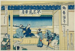 Yoshida op de Tokaido (Tokaido Yoshida), uit de serie 