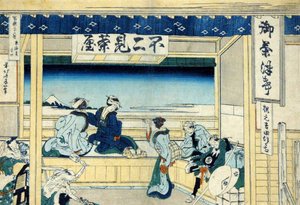 Yoshida op de Tokaido-snelweg, c.1830 door Katsushika Hokusai
