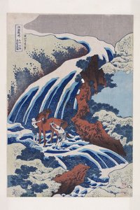 Yoshitsune
