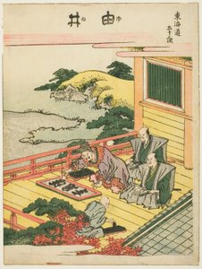 Yui, uit de serie "Drieënvijftig Stations van de Tokaido (Tokaido gojusan tsugi)"