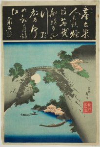 Apenbrug door Katsushika Taito II