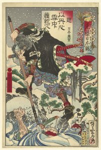 Horibe Yasube Taketsune tijdens een nachtelijke aanval door Kawanabe Kyosai