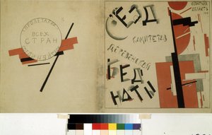 Portfolio voor het congres van de armoede van het land in het Winterpaleis door Kazimir Severinovich Malevich