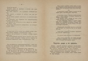 Tekstpagina