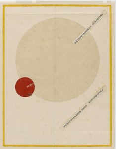 De Internationale van de Kunsten Omslag, ca 1919