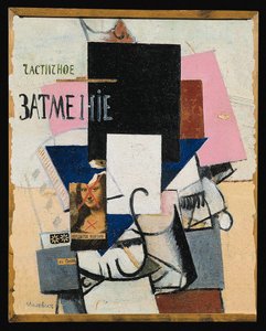  door Kazimir Severinovich Malevich