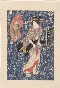 Geisha in oudroze kimono