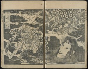 Geschiedenis van de helden (Eiyū gashi) door Keisai Yeisen