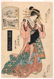 Mariko, uit de serie, "De reis van de hoogste geisha" door Keisei Eisen