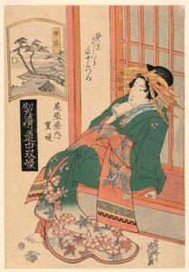 Yui, uit de serie, "De reis van de hoogste geisha"