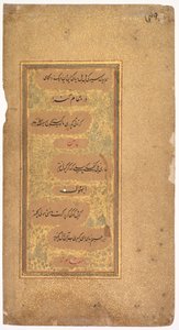 Uit Dohras (Liederen) 40 en 36 uit de Kitab-i Nauras van Sultan Ibrahim Adil Shah II (verso) door Khalilullah Butshikan (Persian, active in India 1596–c. 1620)