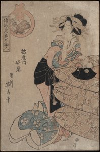 Courtisane Sugatami in Tsuruya House