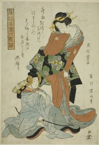 Ariwara no Narihira, uit de serie "Modieuze Kinderen als de Zes Onsterfelijke Dichters (Furyu kodakara rokkasen)" door Kikukawa Eizan